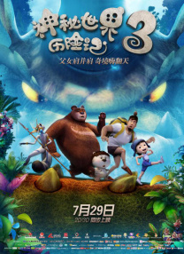 电视剧北风那个吹免费观看全集完整版